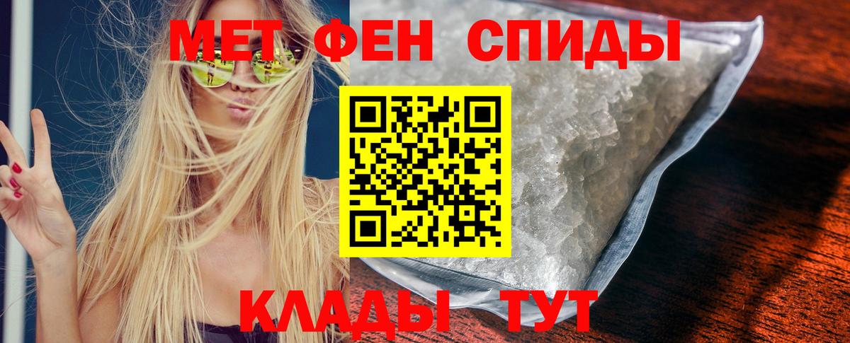 Amphetamine Розовый Верхняя Салда