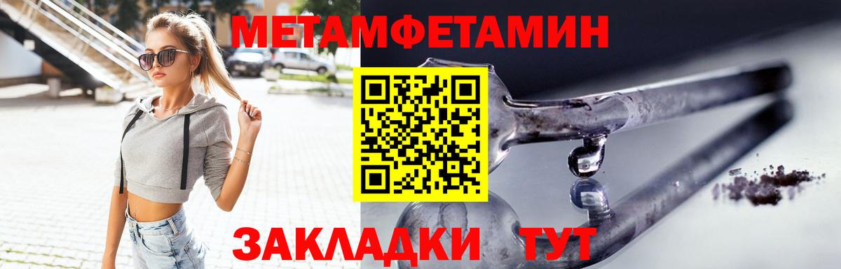 АМФЕТАМИН 97%  АМФЕТАМИН  Верхняя Салда  Вход с VPN 