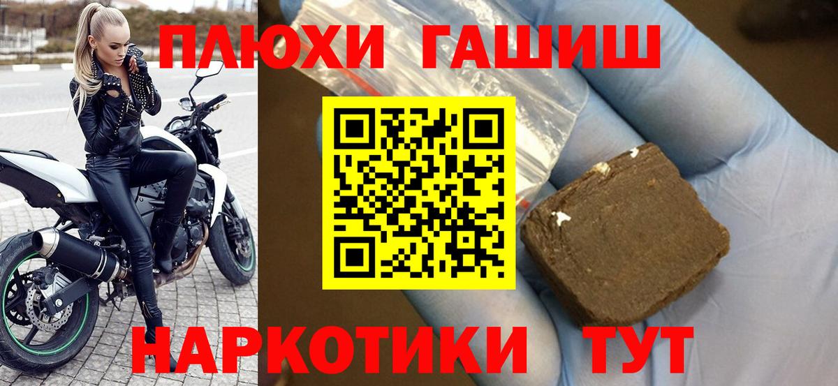Верхняя Салда  ГАШ  Вход с VPN  ГАШИШ убойный 