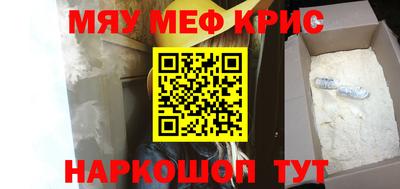 молекула духа Братск