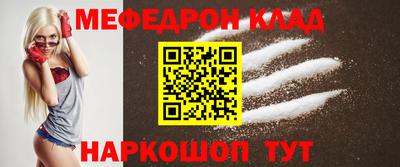 соль ск Брянск