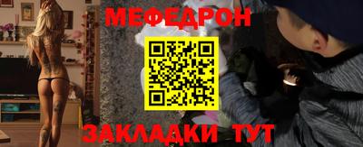 молекула духа Братск