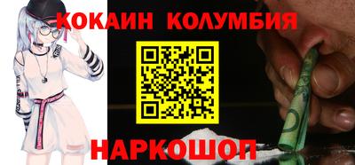 молекула духа Братск