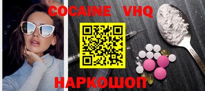 молекула духа Братск