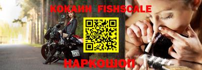 MESCALINE Боровичи