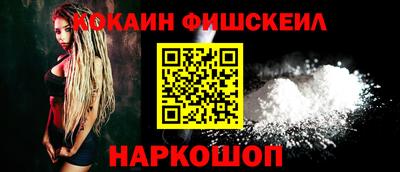 MESCALINE Боровичи