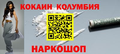 соль ск Брянск