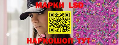молекула духа Братск