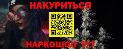 MESCALINE Боровичи