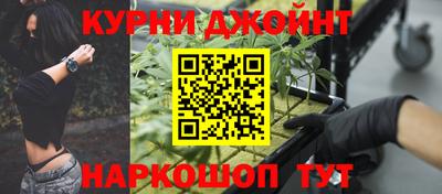 молекула духа Братск