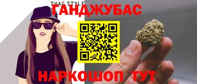 соль ск Брянск