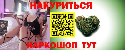 молекула духа Братск