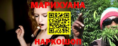 молекула духа Братск