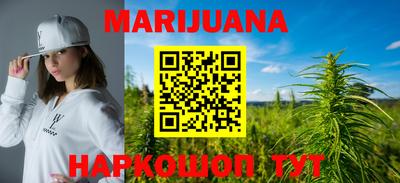 молекула духа Братск
