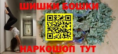 молекула духа Братск