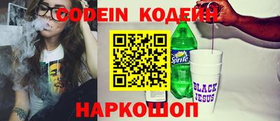 MESCALINE Боровичи