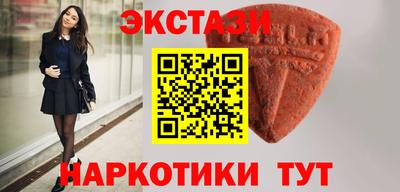 MESCALINE Боровичи