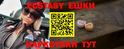 молекула духа Братск
