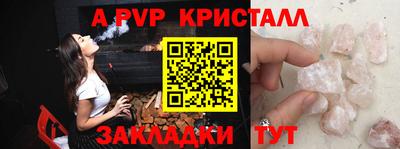 соль ск Брянск