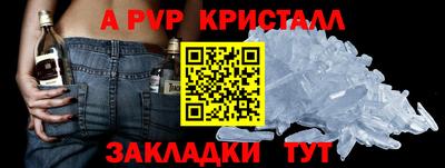 молекула духа Братск