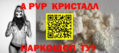 молекула духа Братск