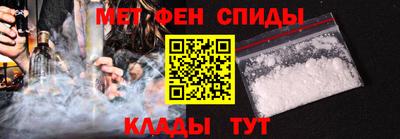 соль ск Брянск