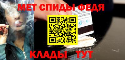 соль ск Брянск