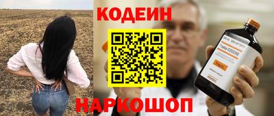 молекула духа Братск
