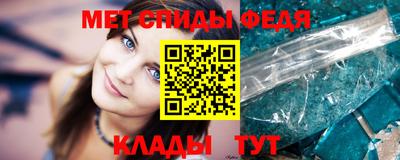 MESCALINE Боровичи