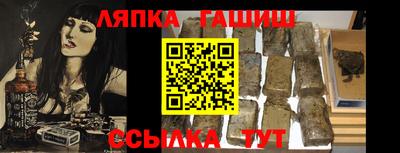 соль ск Брянск