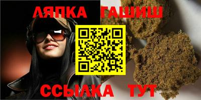 соль ск Брянск