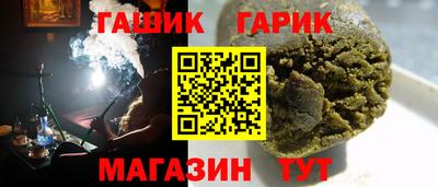 молекула духа Братск