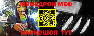 соль ск Брянск