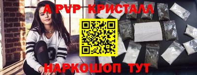 молекула духа Братск