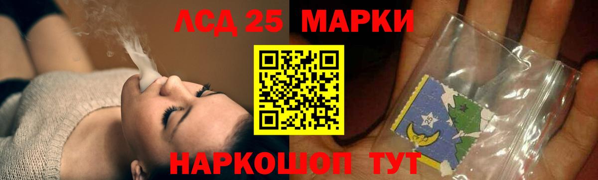 LSD-25 экстази кислота Верхняя Салда