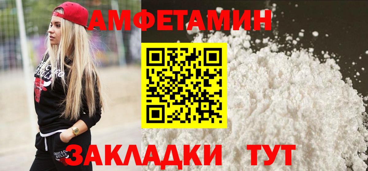 Метамфетамин Methamphetamine Верхняя Салда