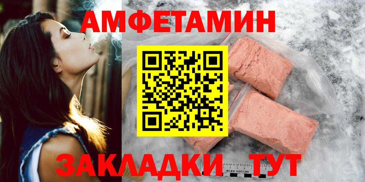 Метамфетамин мет  Вход с VPN  МЕТАМФЕТАМИН  Верхняя Салда 