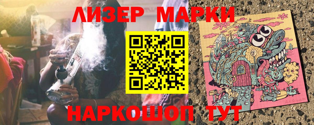 Марки NBOMe  Вход с VPN  Верхняя Салда  Марки NBOMe 1,5мг 