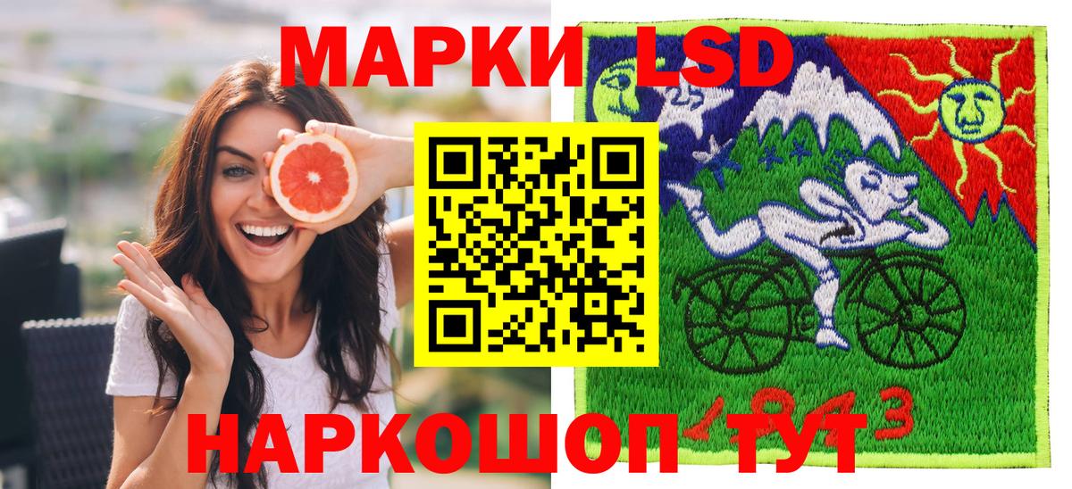 Марки N-bome 1,5мг Верхняя Салда