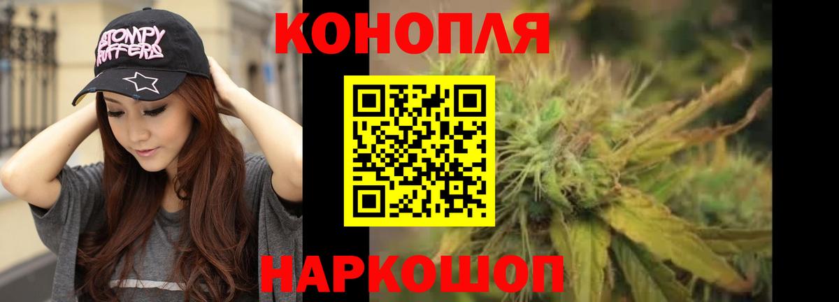 Бошки марихуана гибрид  Вход с VPN  Конопля план  Верхняя Салда  Конопля семена 